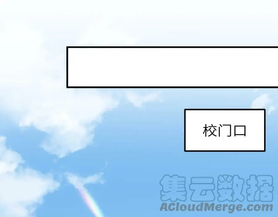 第80话 大结局·永不分开64