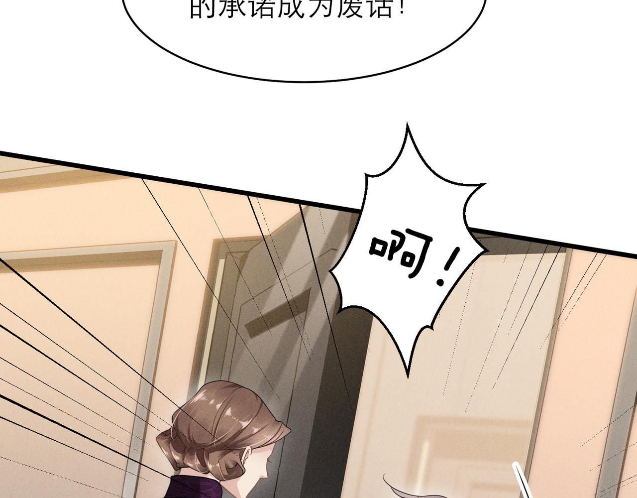 第4话 奔赴·重逢30