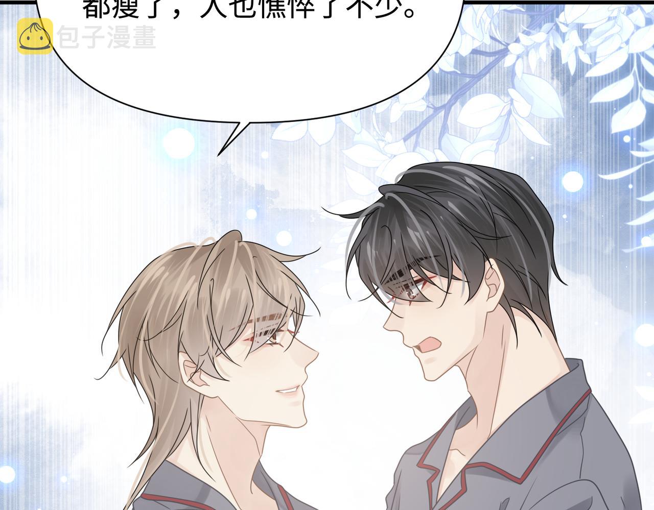 第75话 退缩87