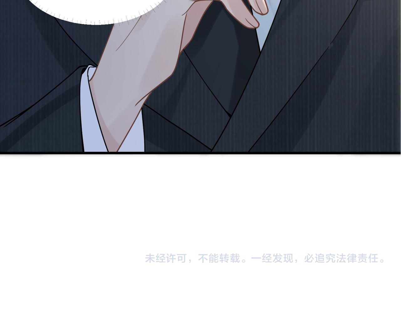 第41话 明晗，为了我值吗？84