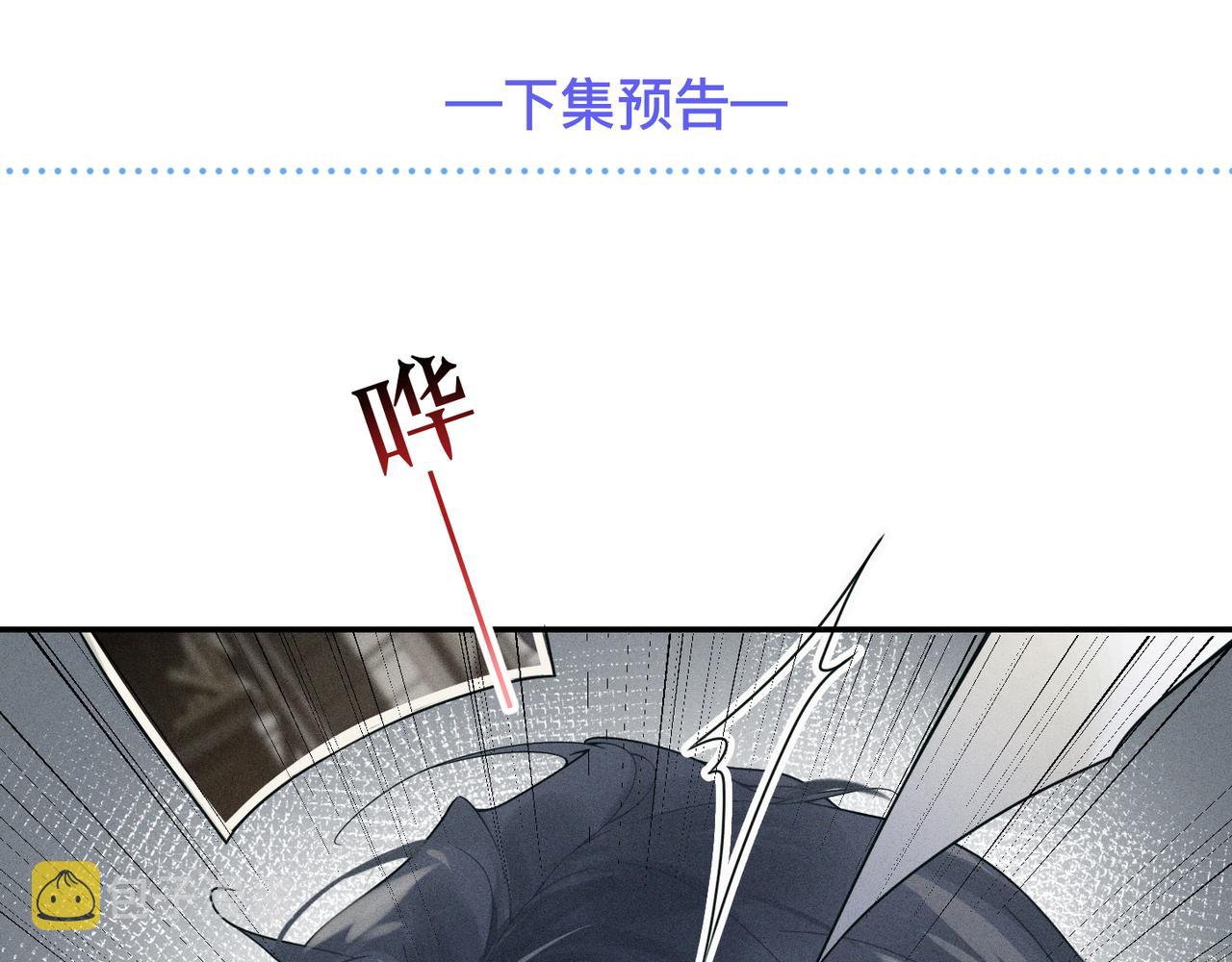 第3话 被拉黑后的思念92
