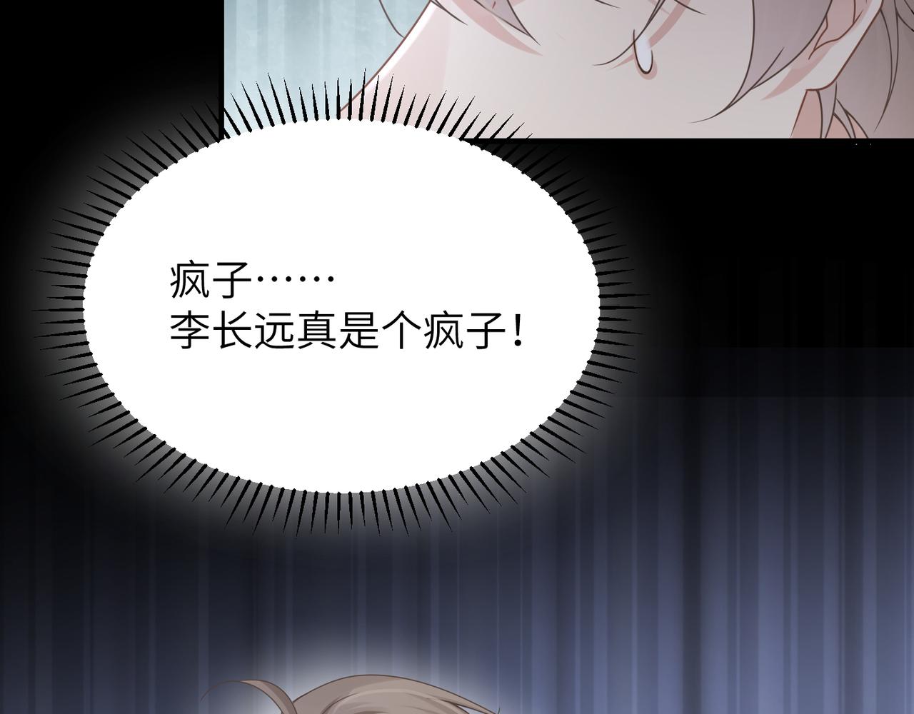第57话 患难见真情97