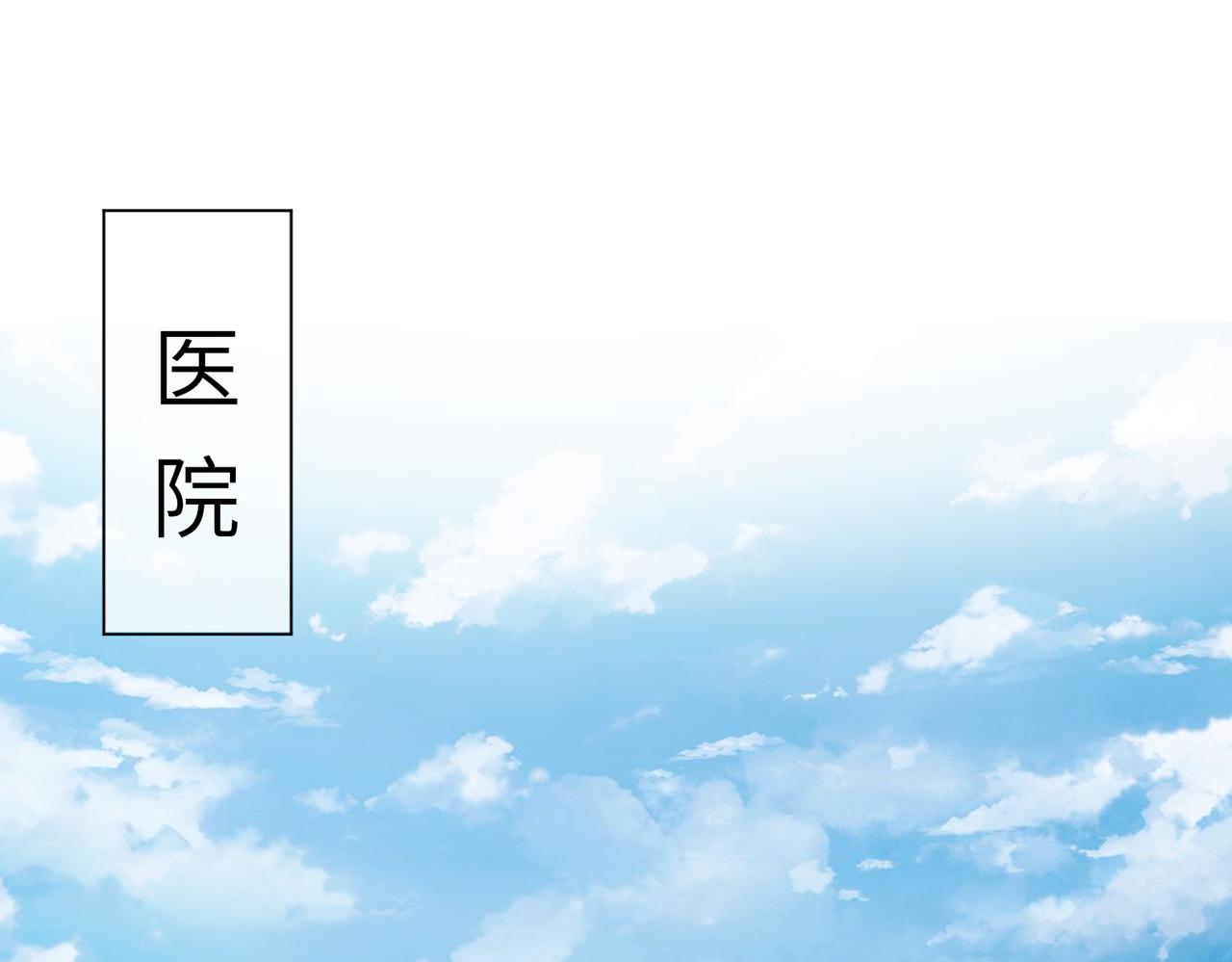 第78话 火葬场53