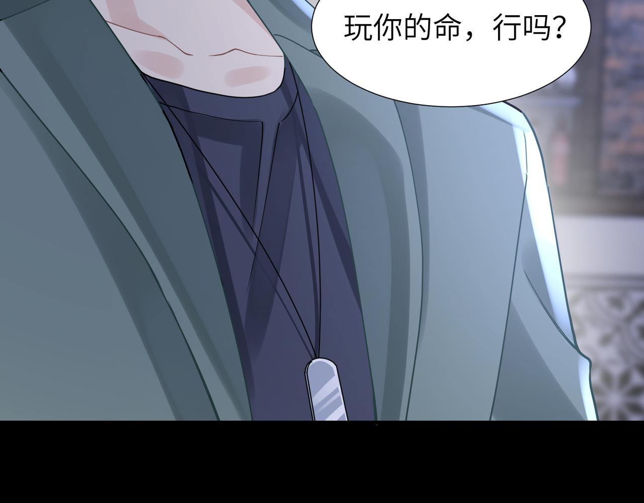 第43话 意外真相35
