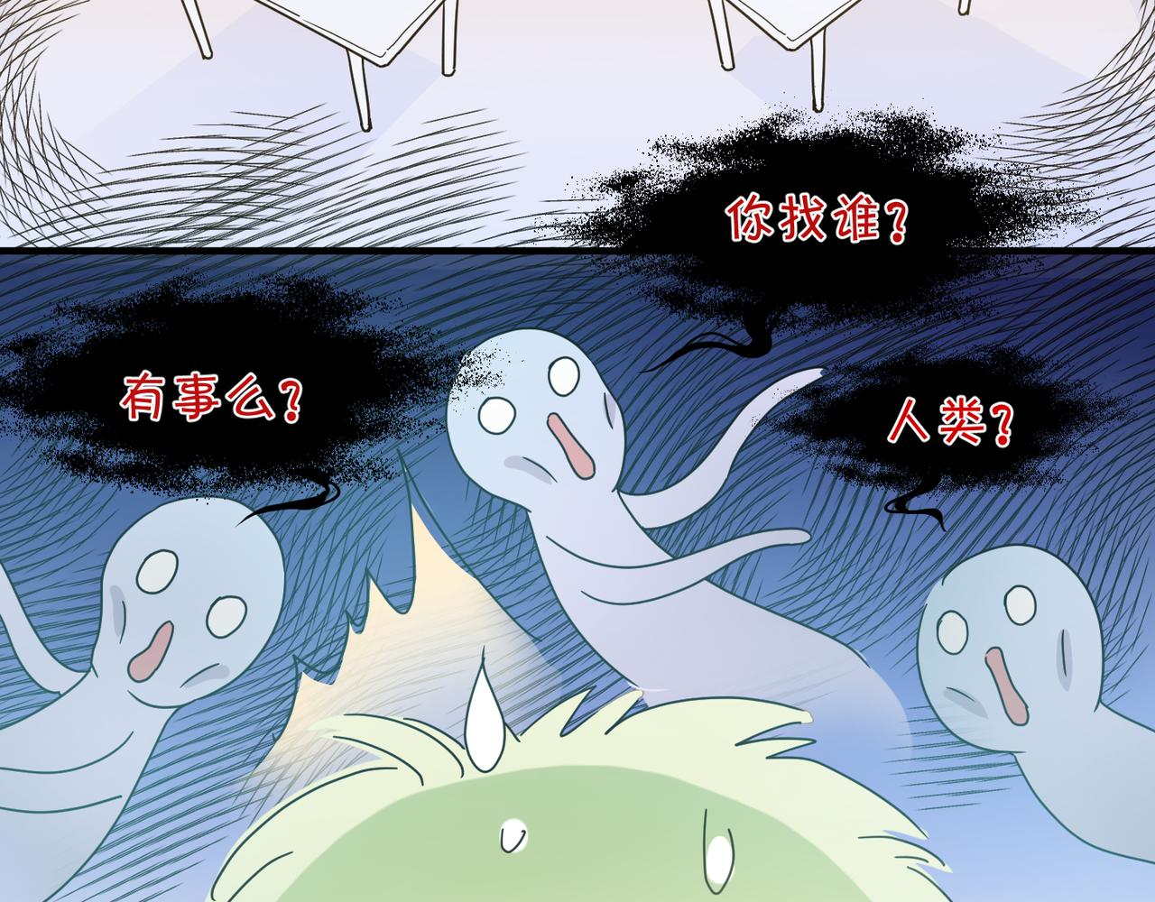 第11话 恋爱从针锋相对开始94