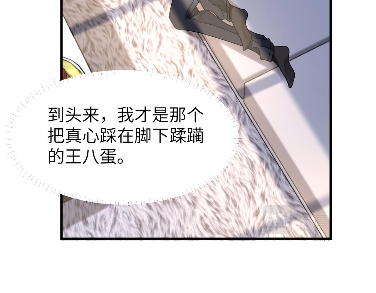 第51话 武喆心碎！33