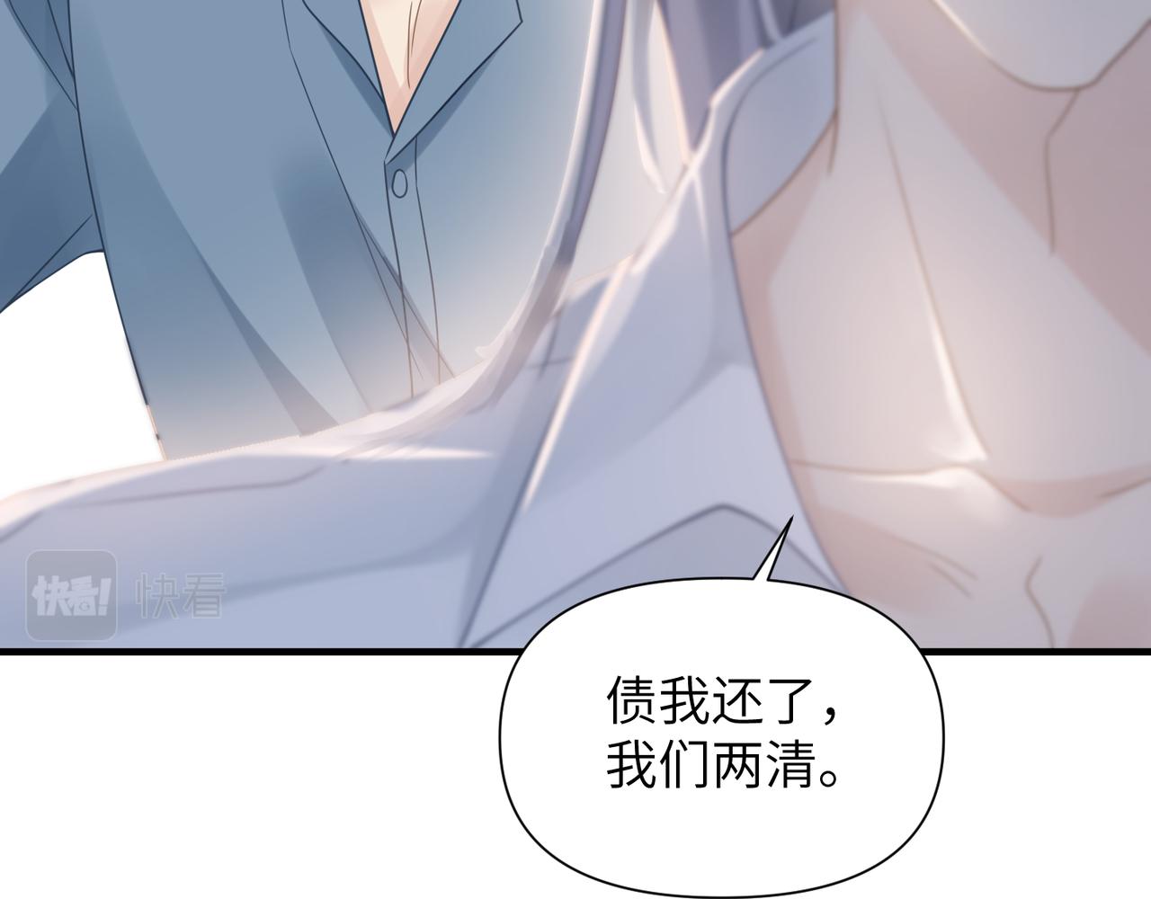 第68话尴尬87