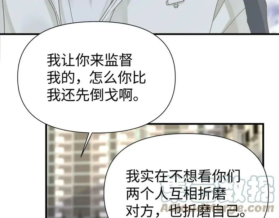 第79话 再度相拥42