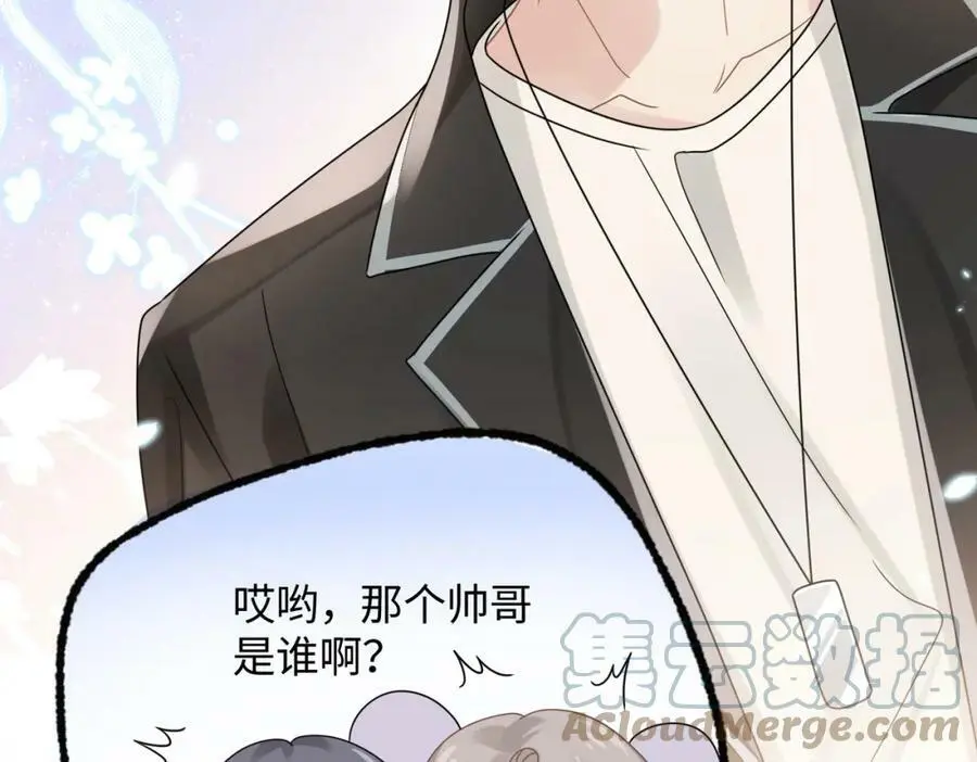 第80话 大结局·永不分开72