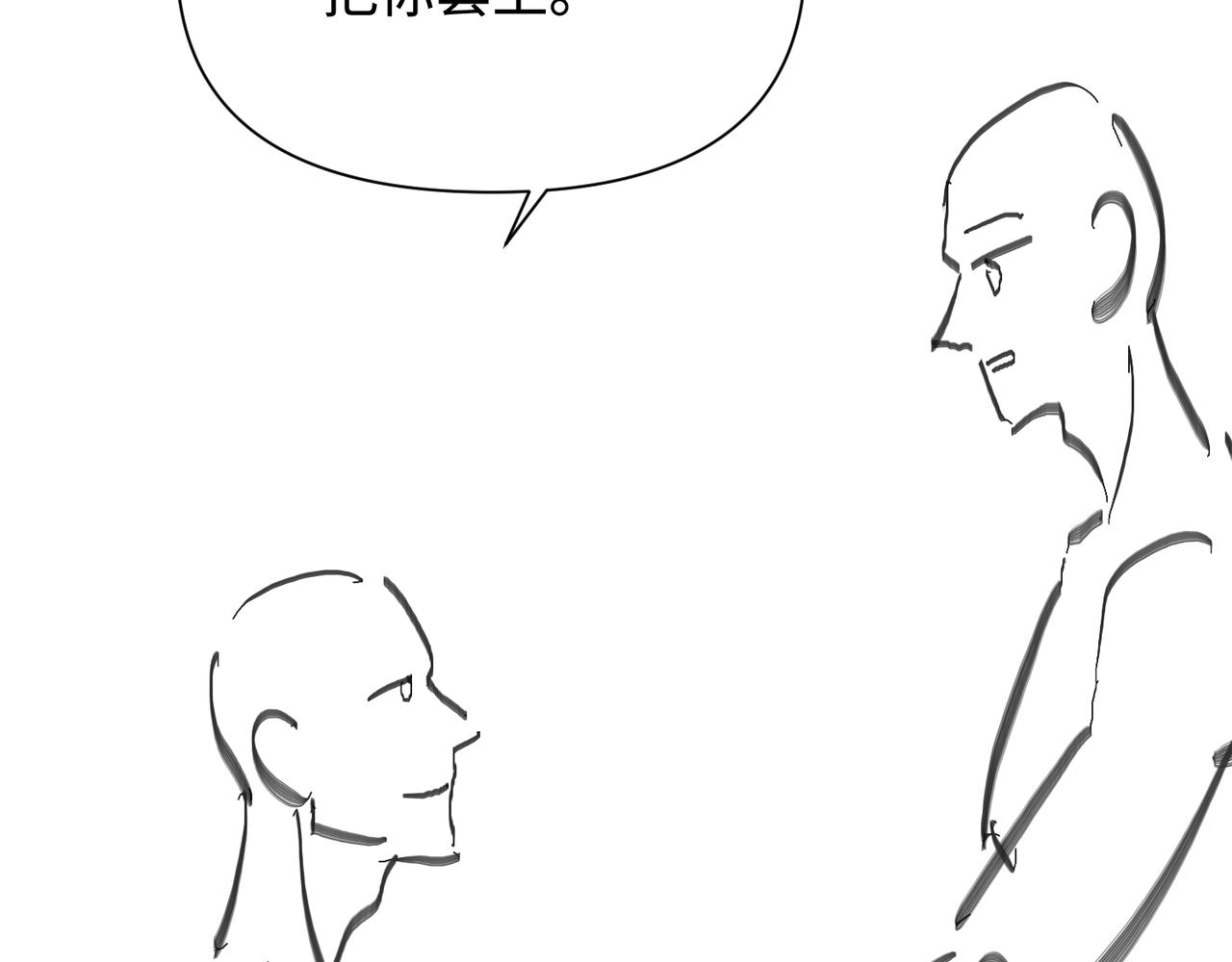 第74话 明晗小任性90