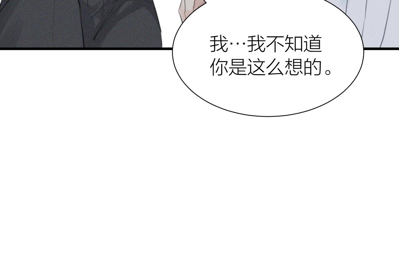 第1话 复仇可以，禁止越界！108
