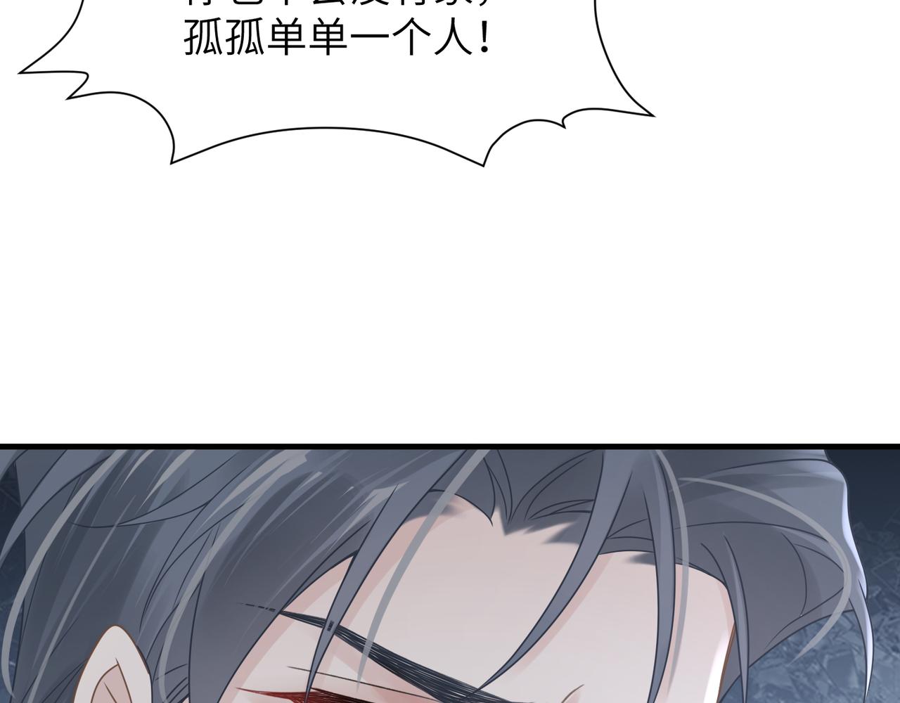 第65话明晗苏醒61