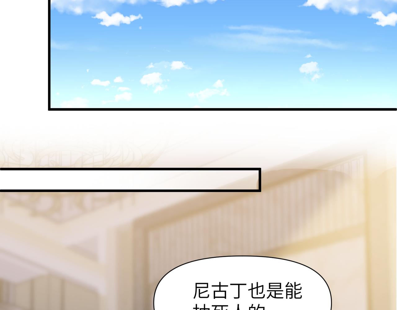 第48话 花式修罗场10