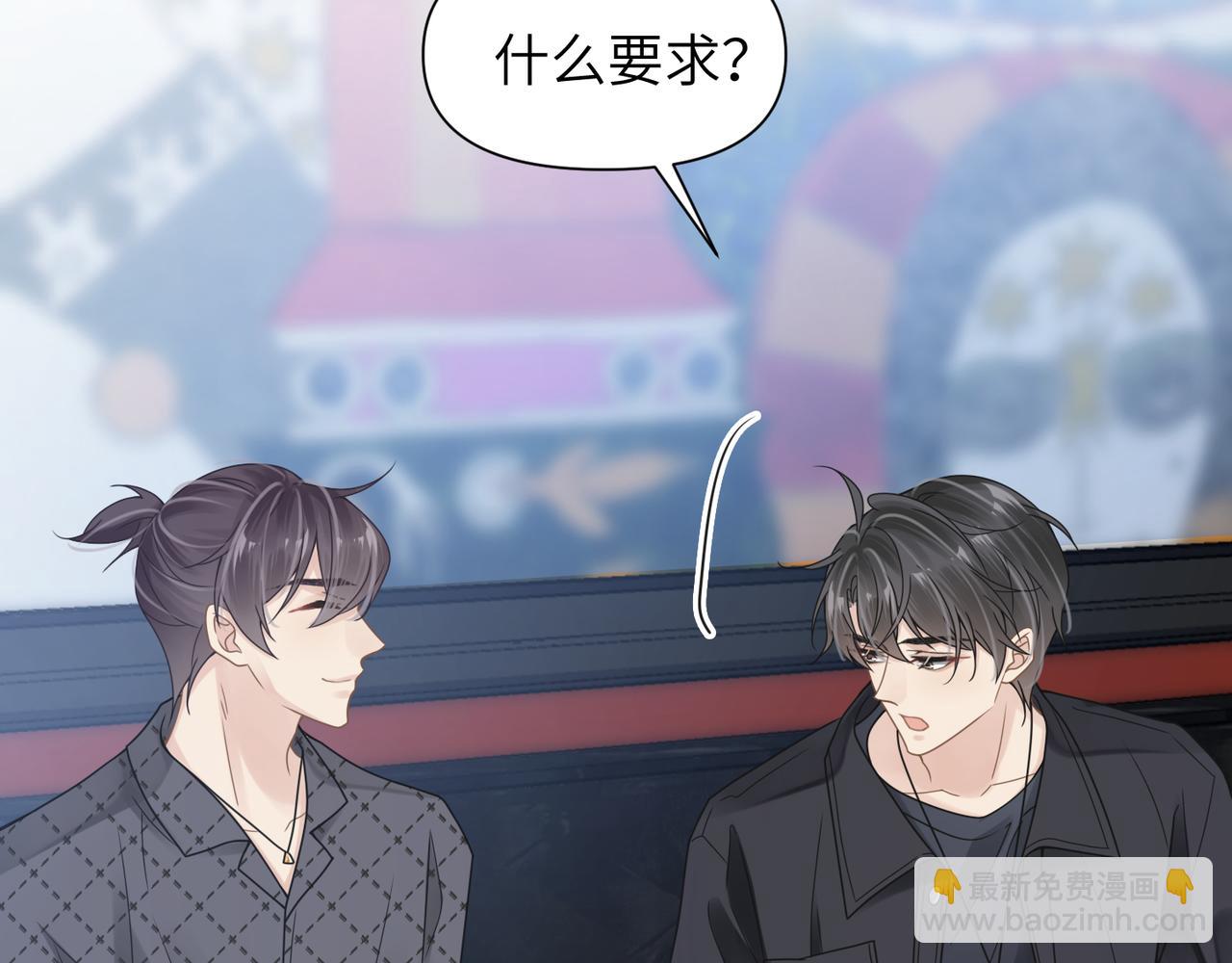 第46话  要他的命！39