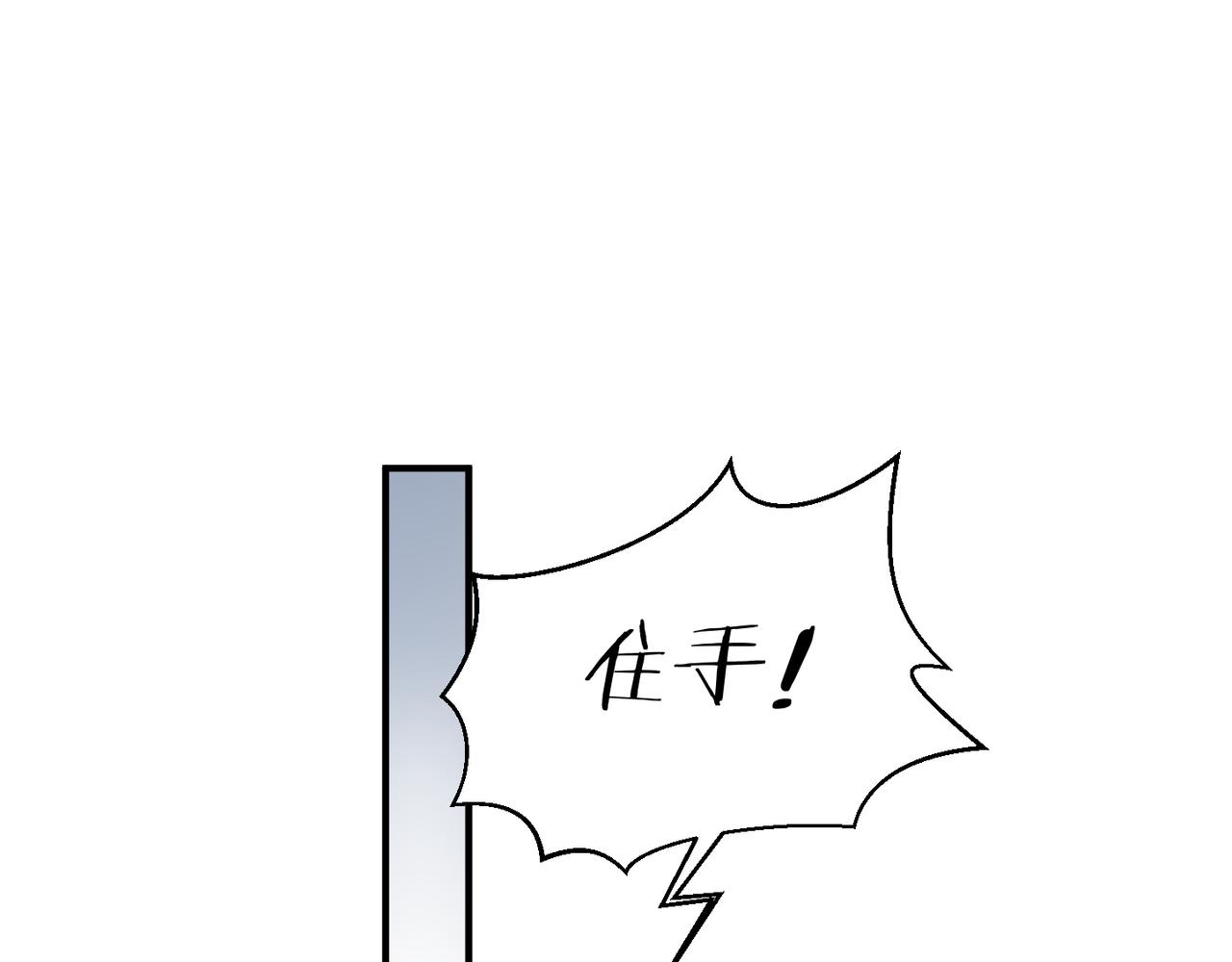 第14话 梦魇73