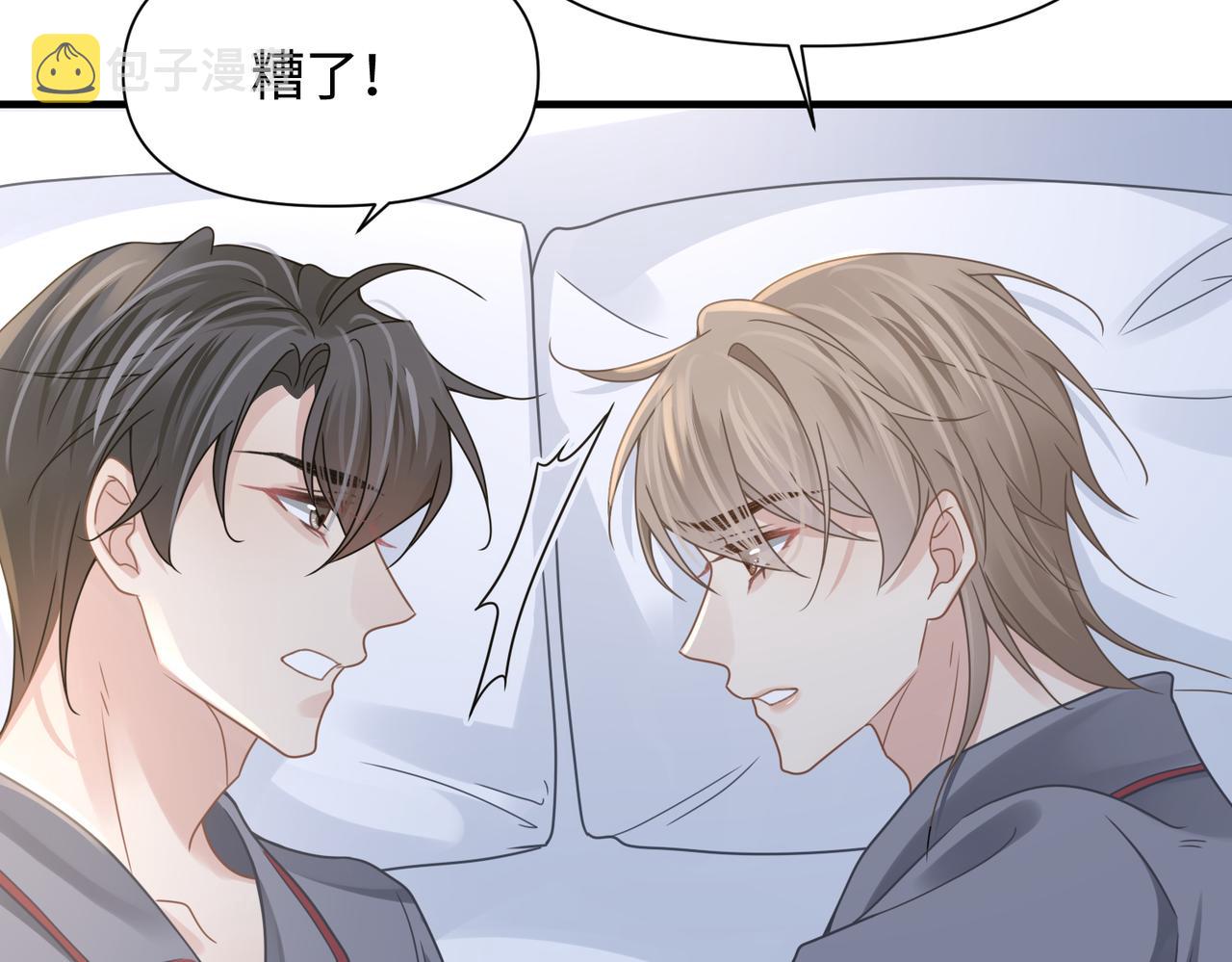 第75话 退缩12