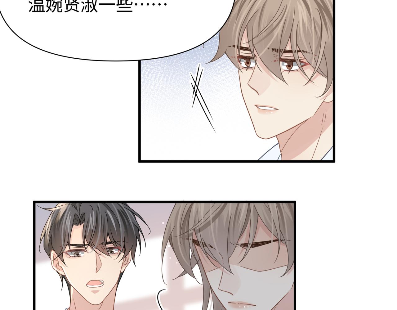第70酸吗？谁家醋坛子翻了17