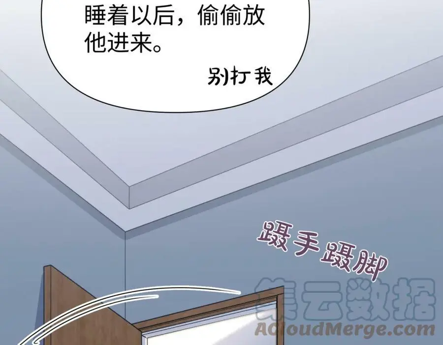 第79话 再度相拥33