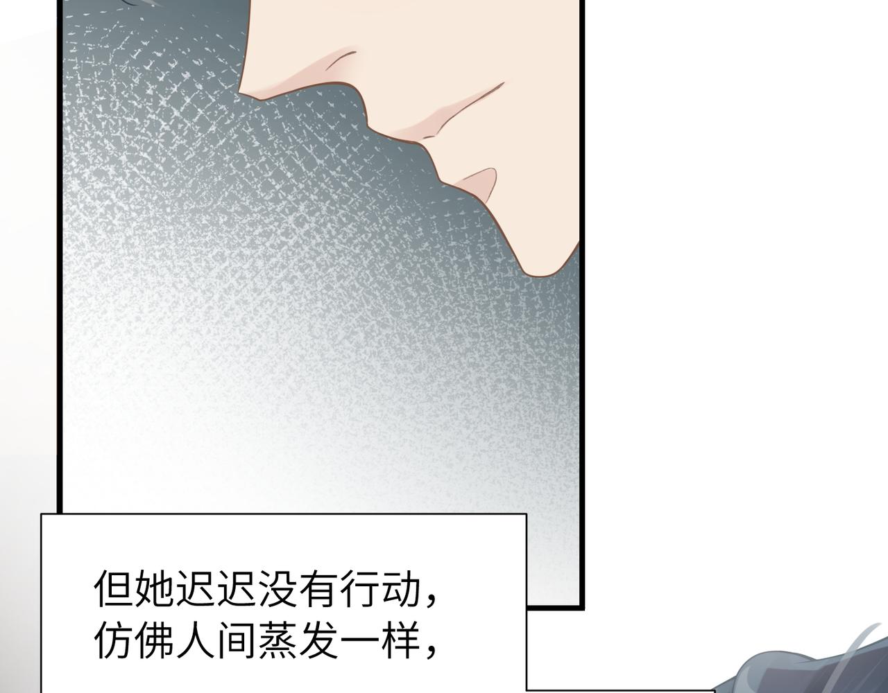 第40话 教你搞垮我37