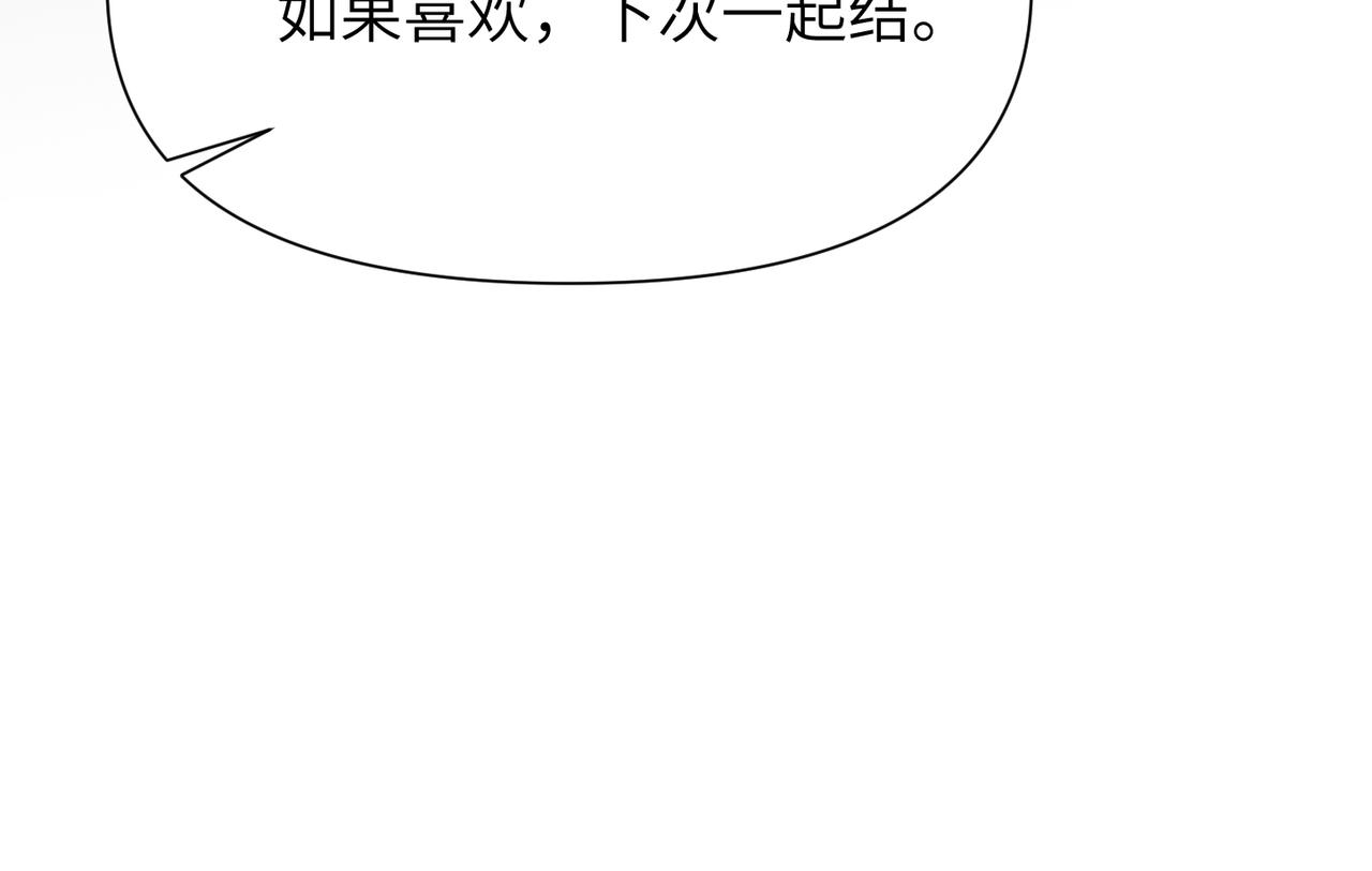 第67话互诉衷肠125