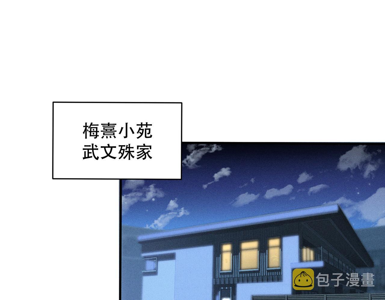 第4话 奔赴·重逢4