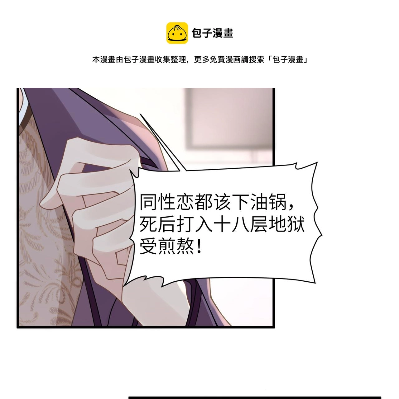 第36话 软肋16