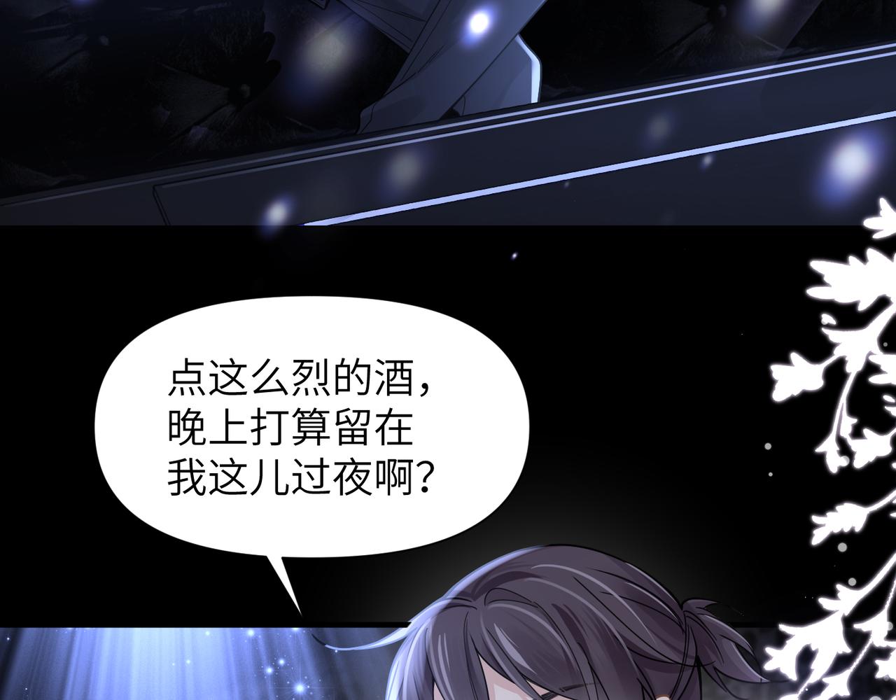 第45话 异地也要甜甜恋爱~44