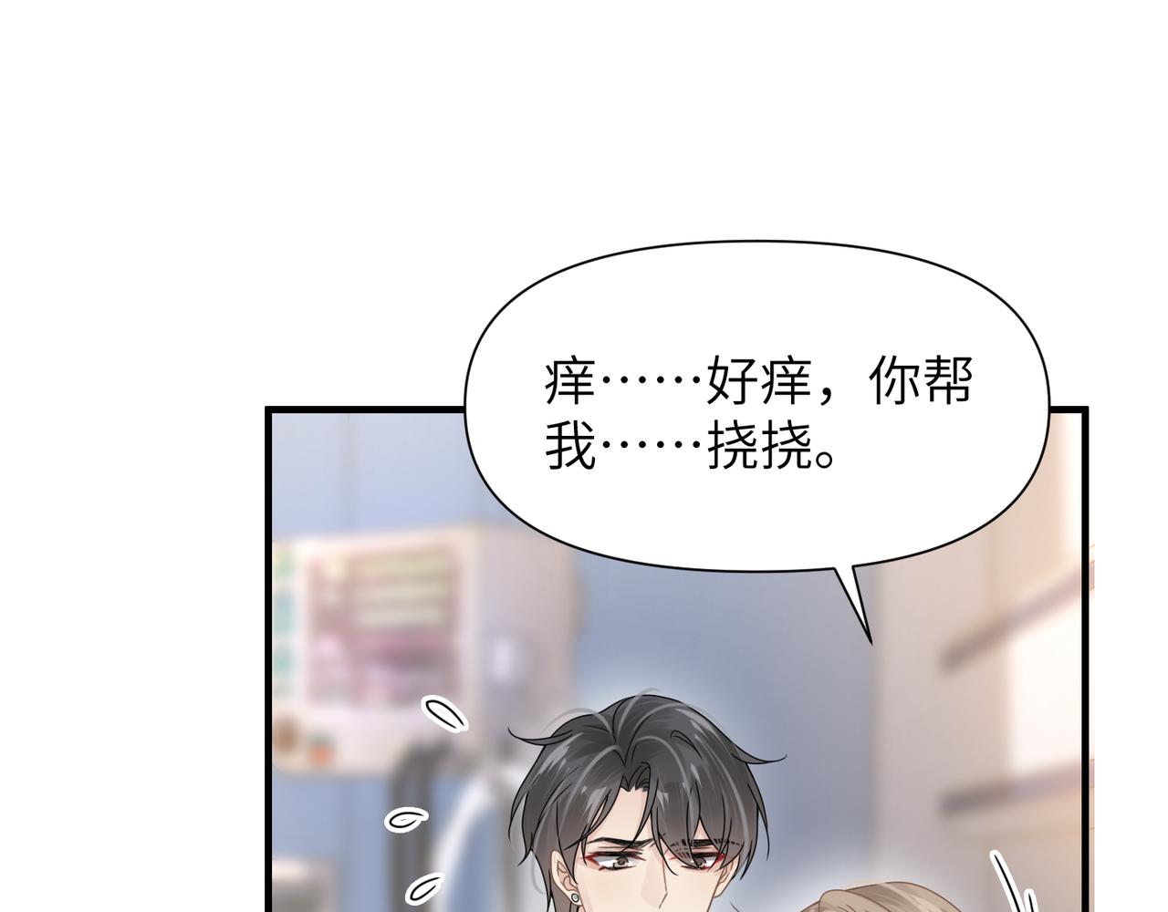 第66话守得云开85