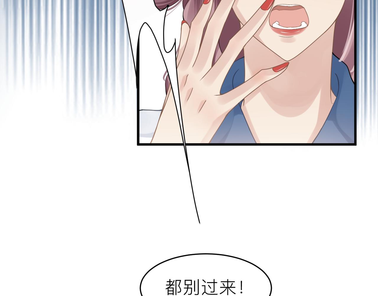 第16话 你为什么喊着他醒来？6