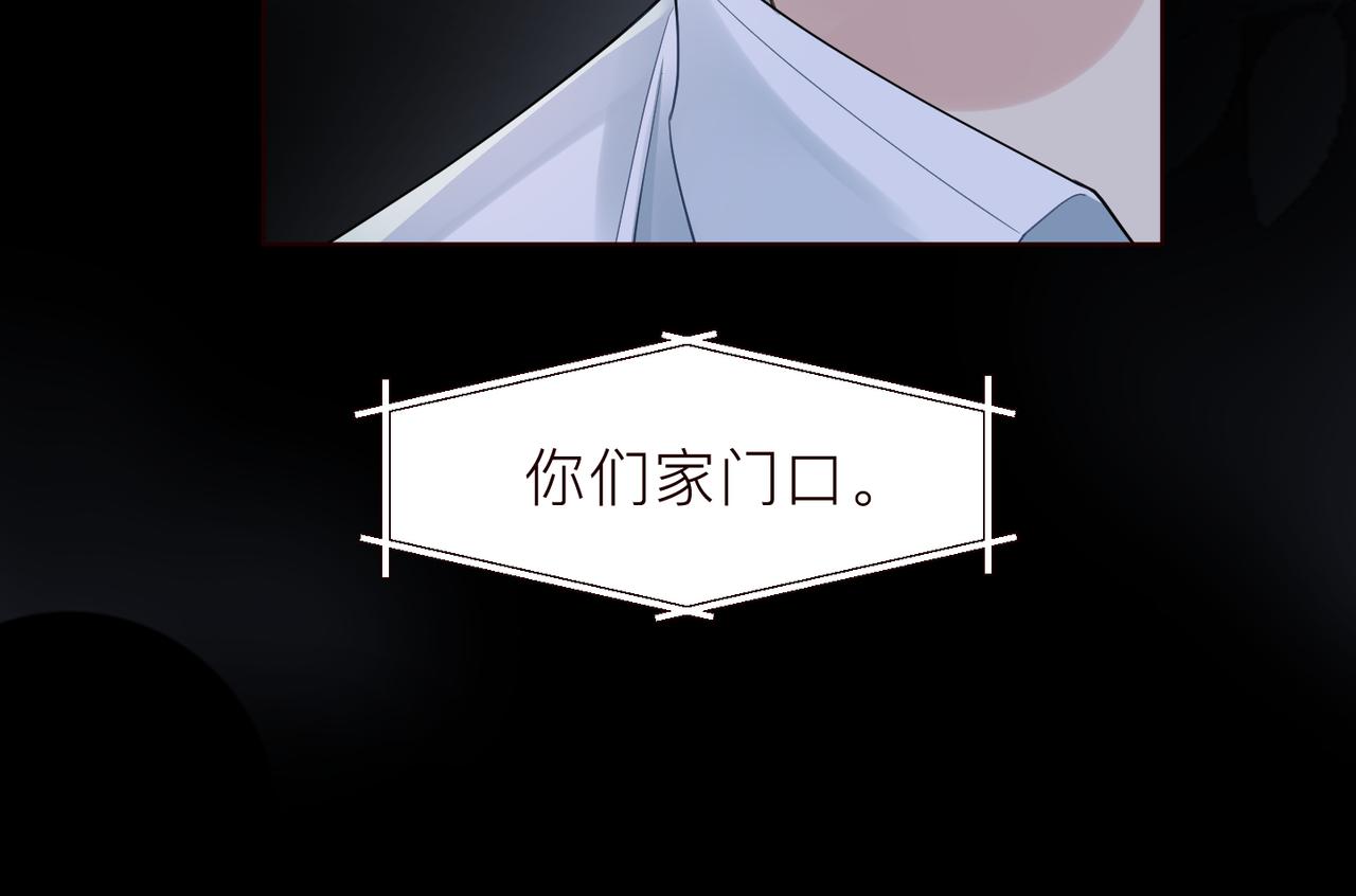 第18话 我们谈谈10
