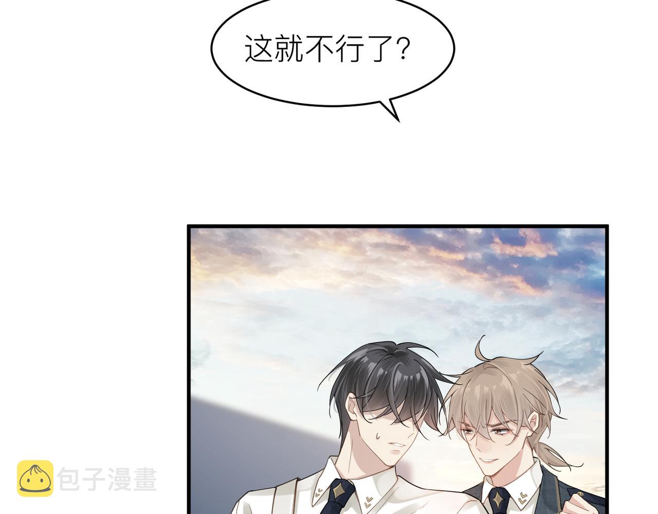 第11话 恋爱从针锋相对开始50