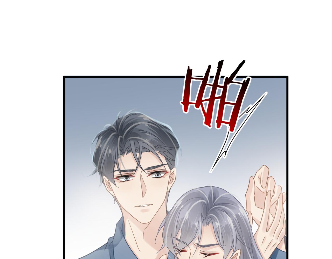 第69话新的恋人？14