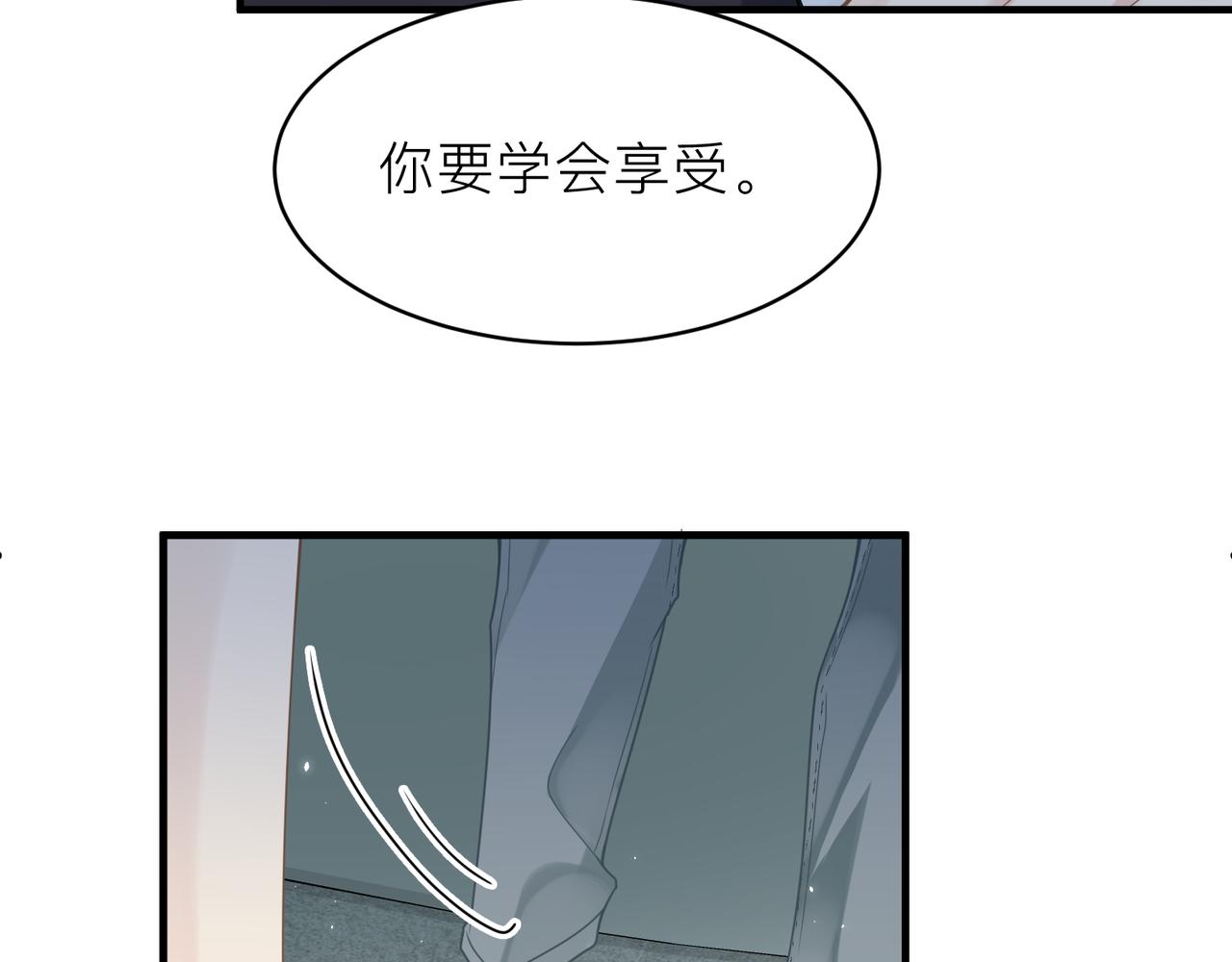 第22话 难见的温柔67