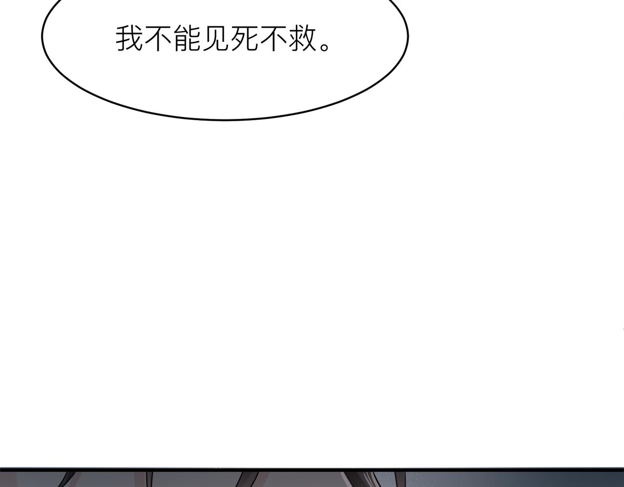 第10话 爱的挣扎35
