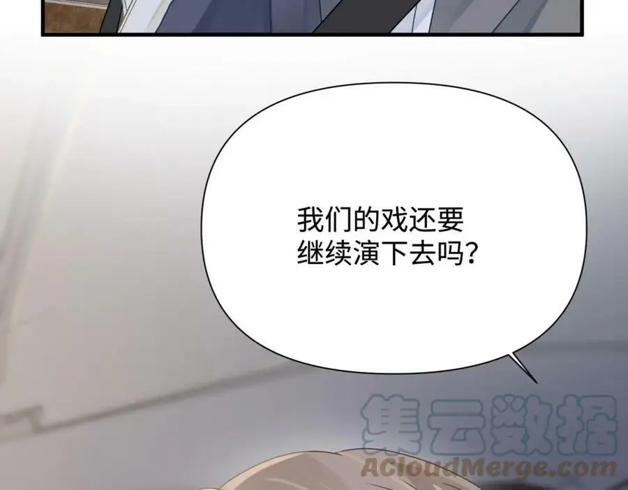 第79话 再度相拥18