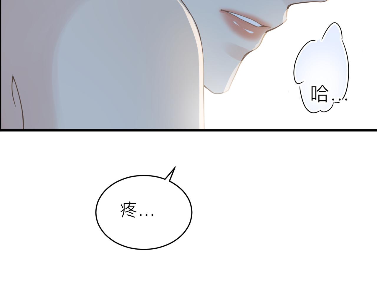 第23话 你喜欢我吗？10