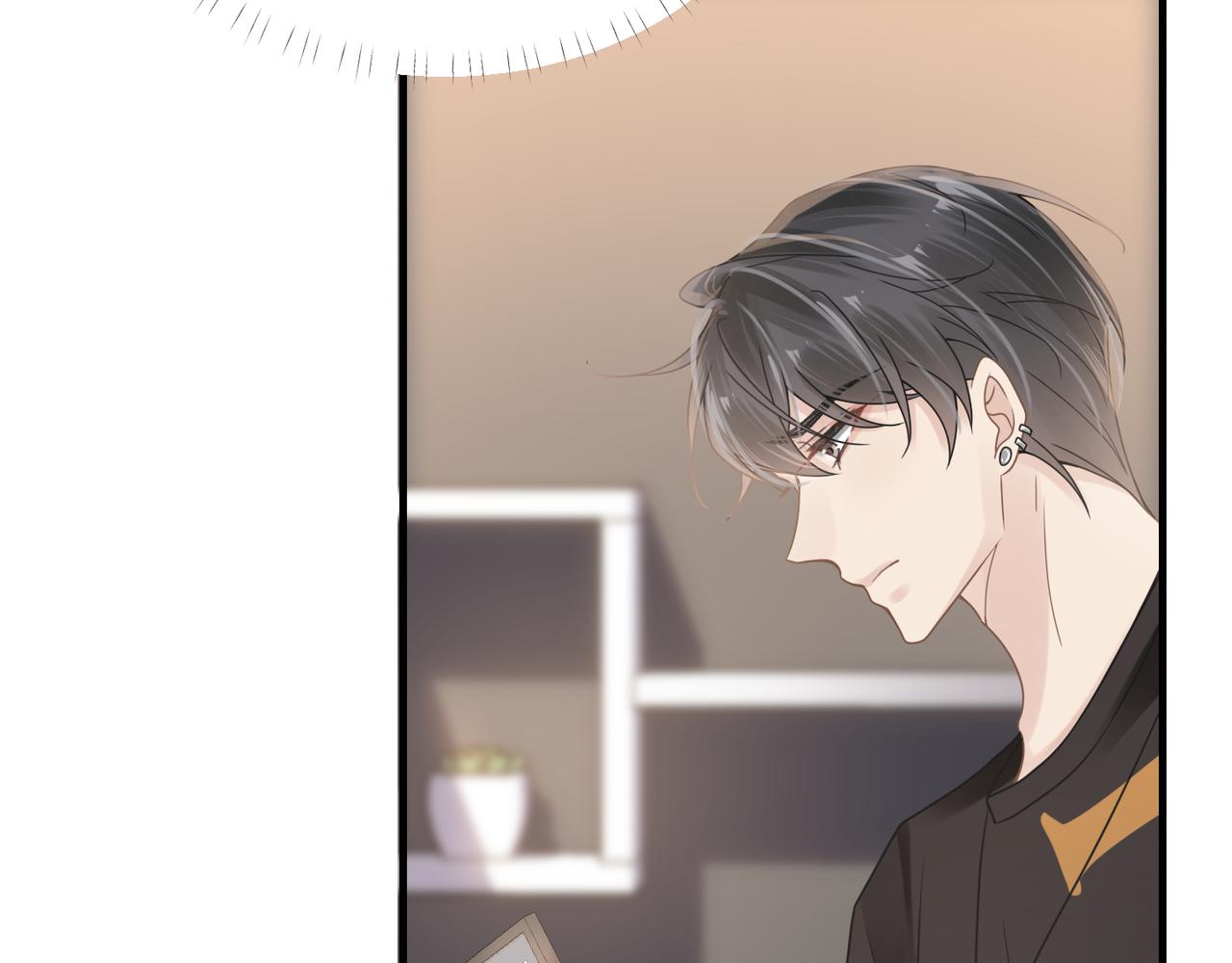 第47话 想与你定终身73