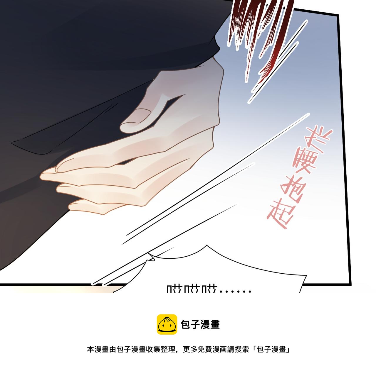 第33话 苦肉计！68