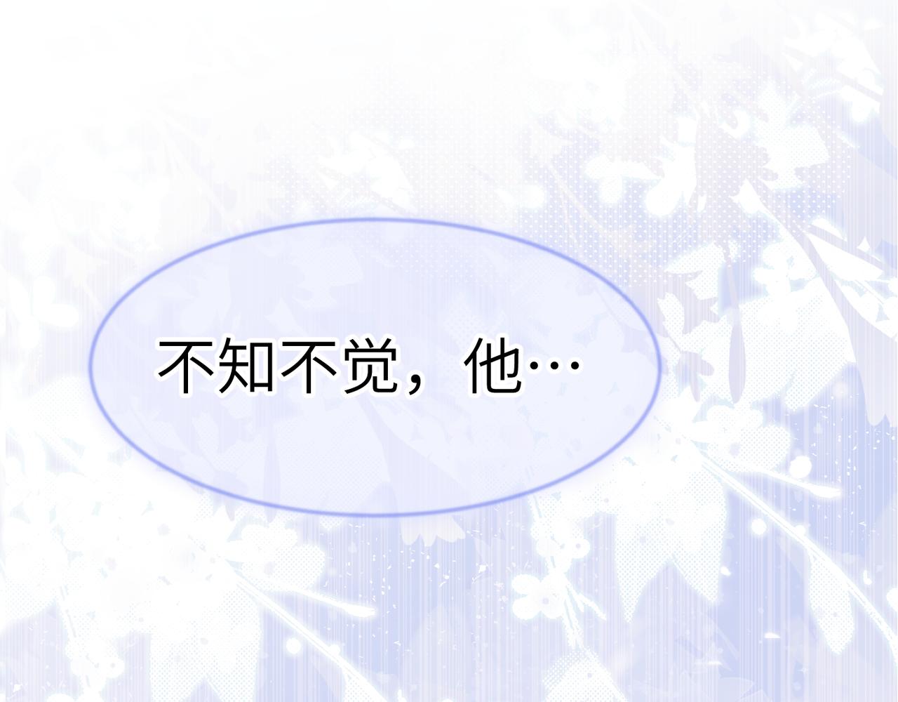 第37话 对他乱来91