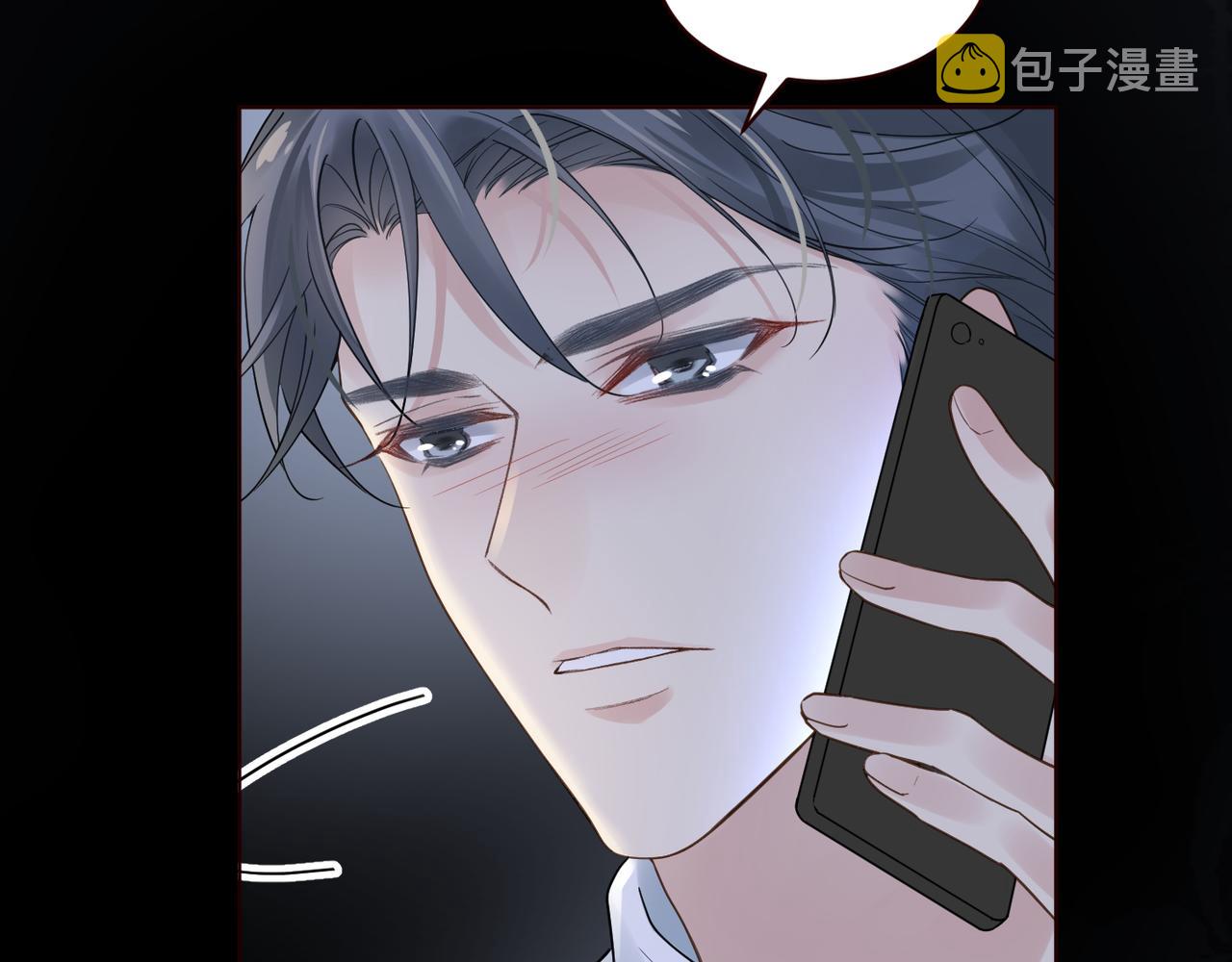 第18话 我们谈谈9