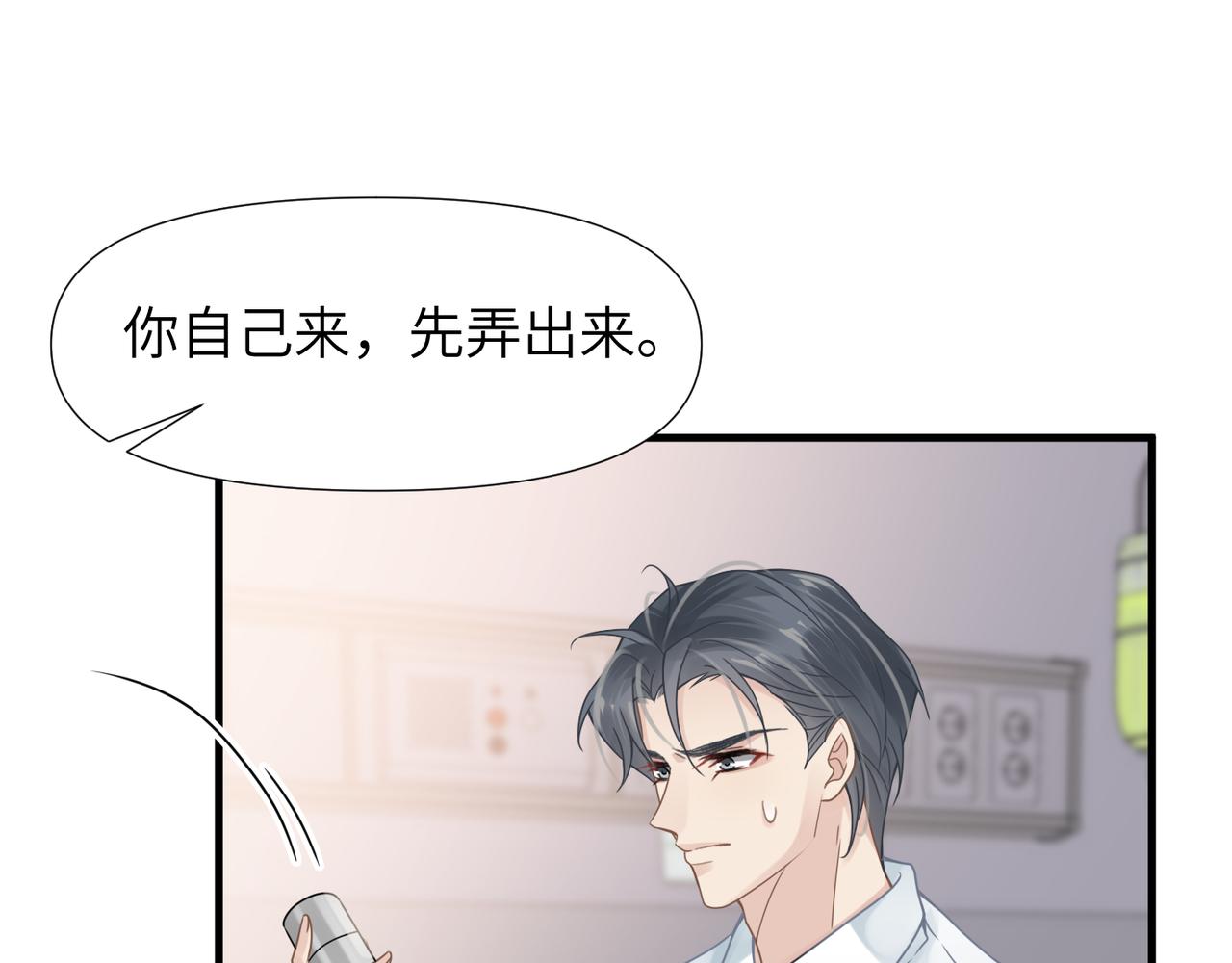 第62话抢救结果22