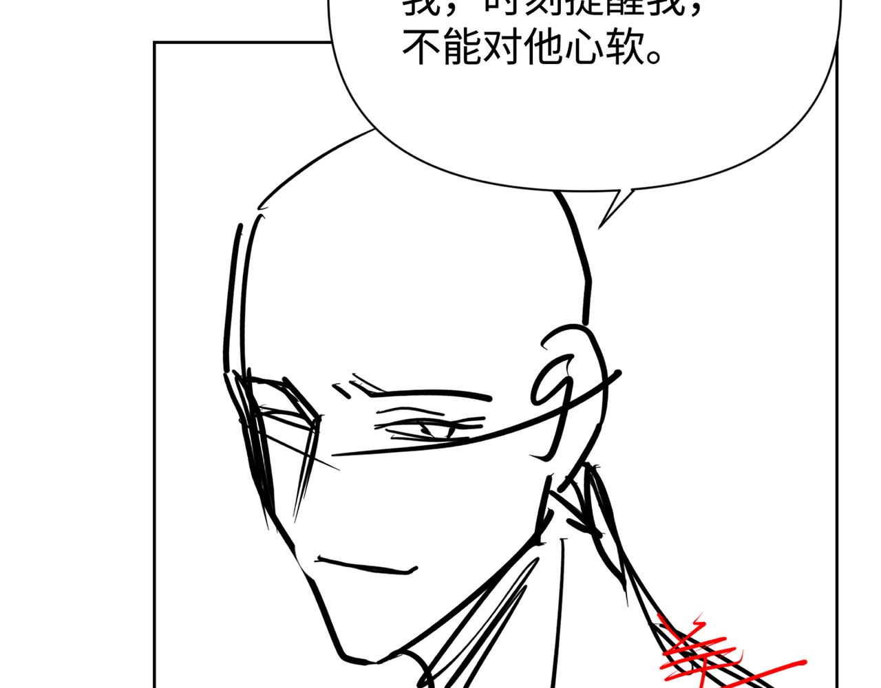 第77话 隐情95