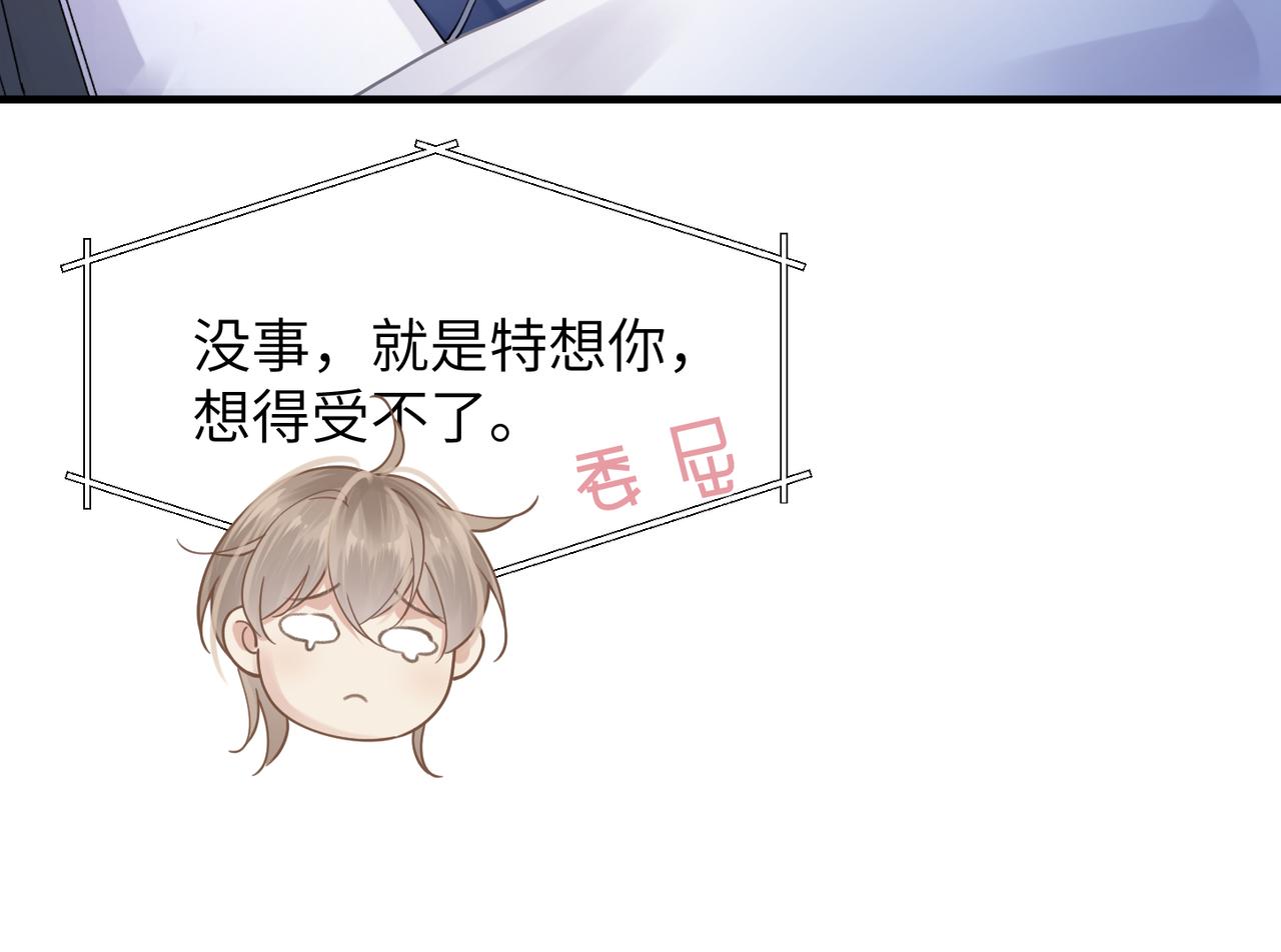 第44话 期待回应72