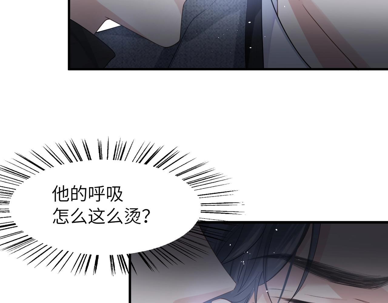 第8话 永远为你焦灼心碎27