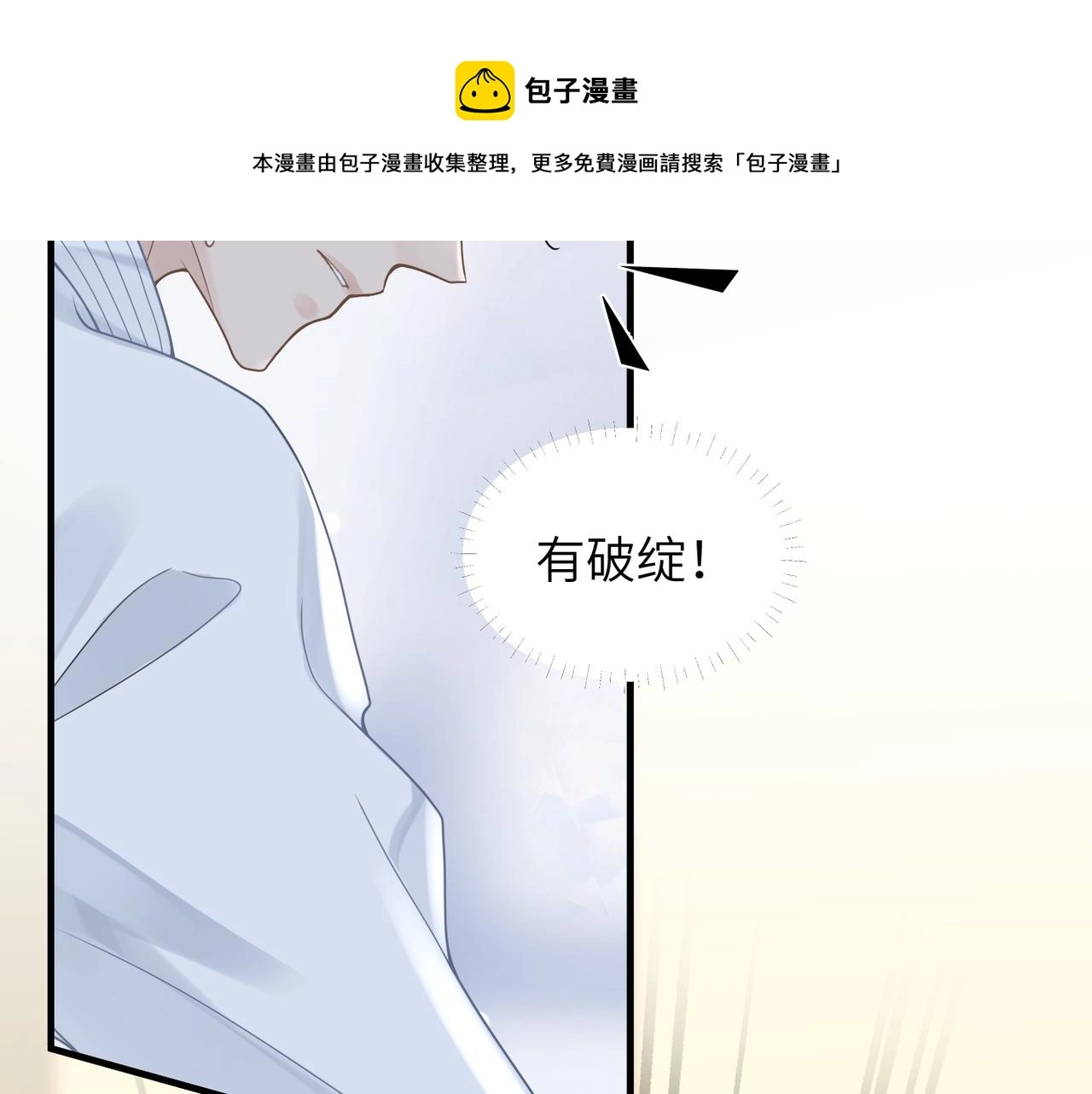 第44话 期待回应19