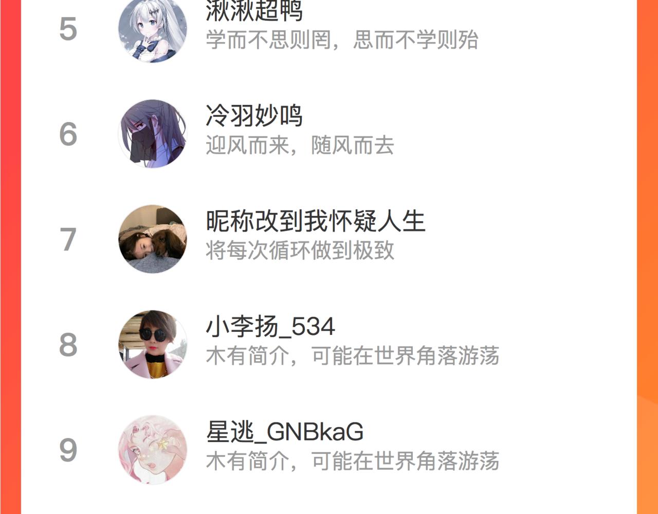 第45话 异地也要甜甜恋爱~101