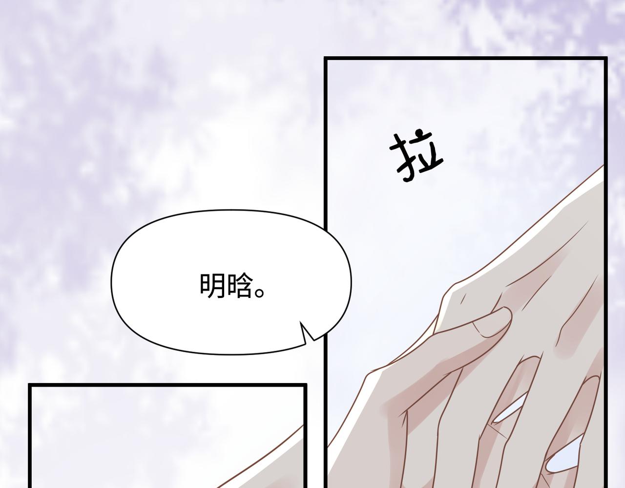 第75话 退缩34