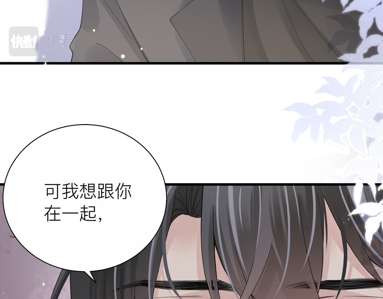 第24话 只想和你在一起12