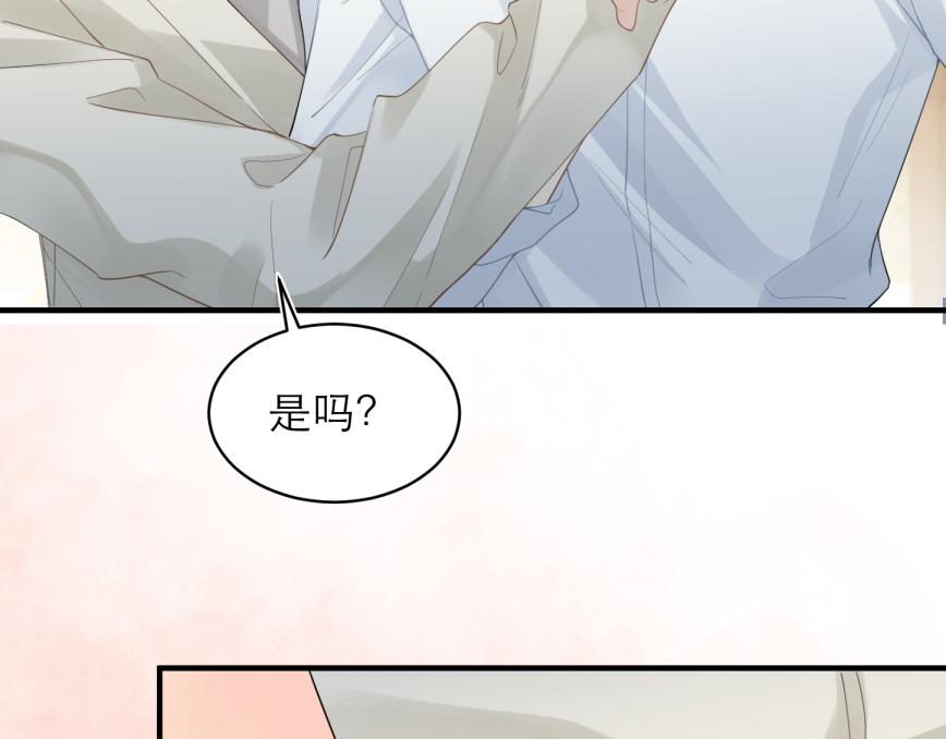 第9话 甜蜜的初恋80