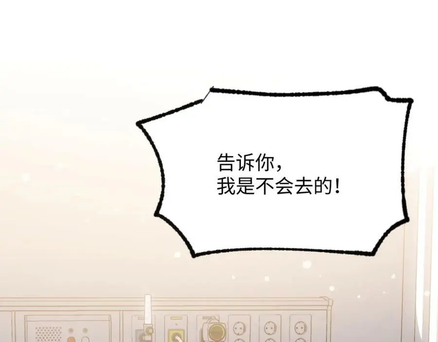 第80话 大结局·永不分开57